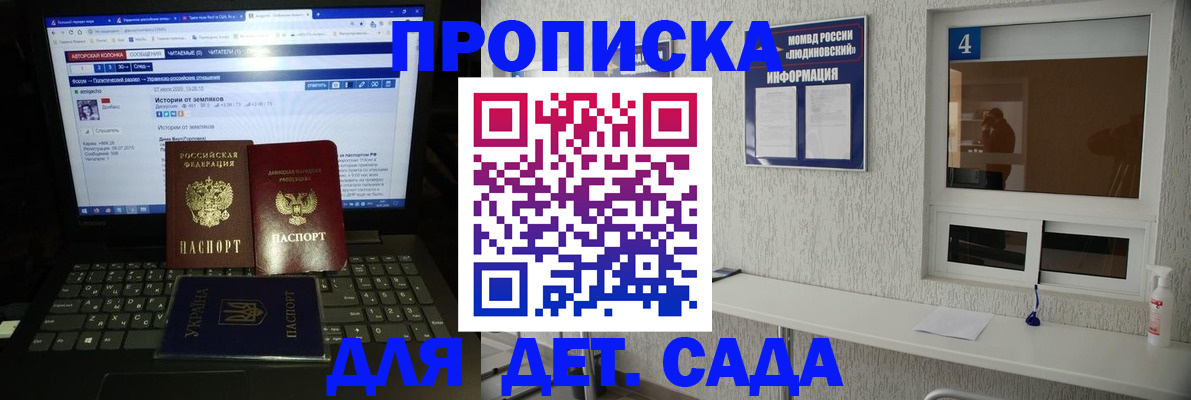 найти адрес прописки в Горнозаводске