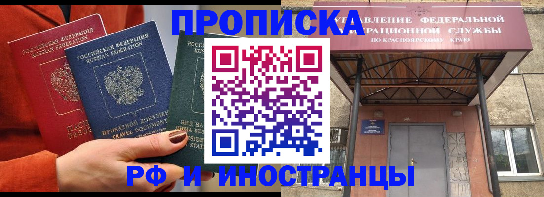 найти адрес прописки в Горнозаводске